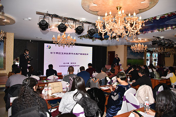 ����ʡũ��Ժ���ٷ��о�Ա����ɺ������׿�����ˮ�߲����༼��ר�⽲��