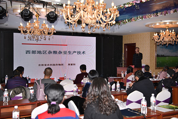 ����ʡũ��Ժ�������о�Ա���������������Ӷ���������ר�⽲��