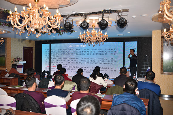 ����ʡũ��Ժ�������о�Ա�����μ�����ˮ�����缼��ר�⽲��